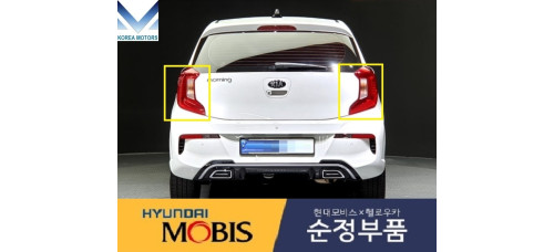 mobis led taillamp combination kia morning 2020-22